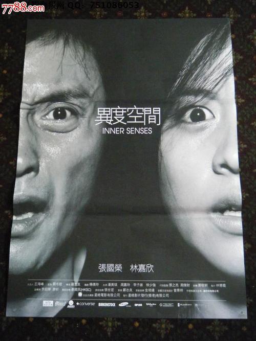 办假的银行外币定期一本通